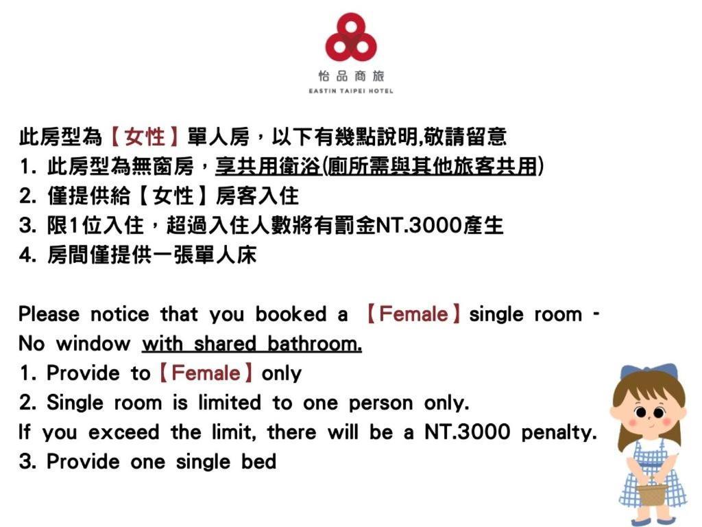 Eastin Taipei Hotel Eksteriør bilde