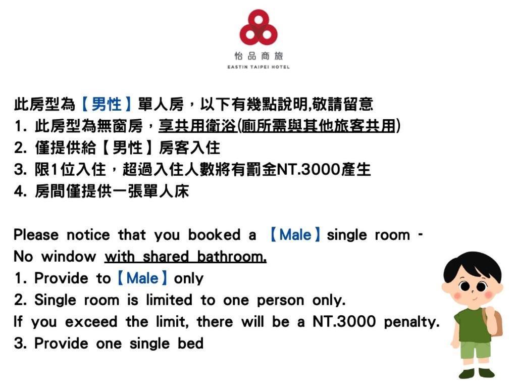 Eastin Taipei Hotel Eksteriør bilde